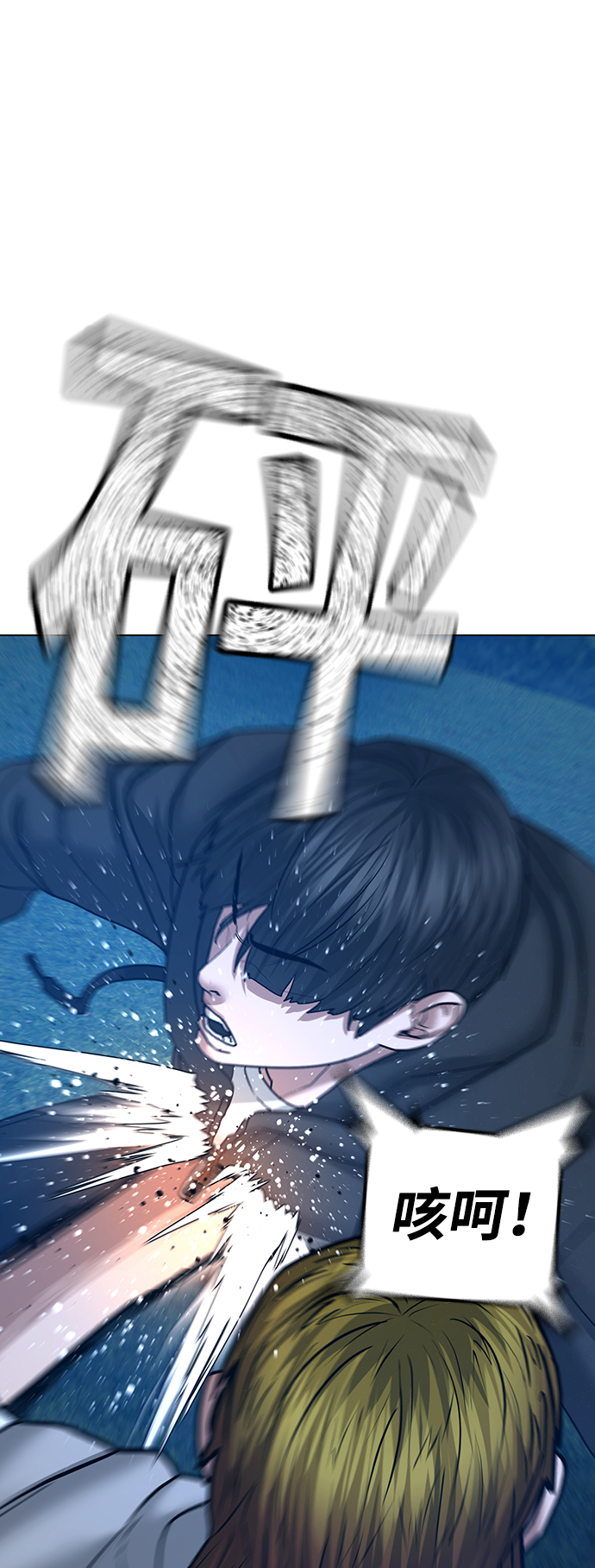 第39话50