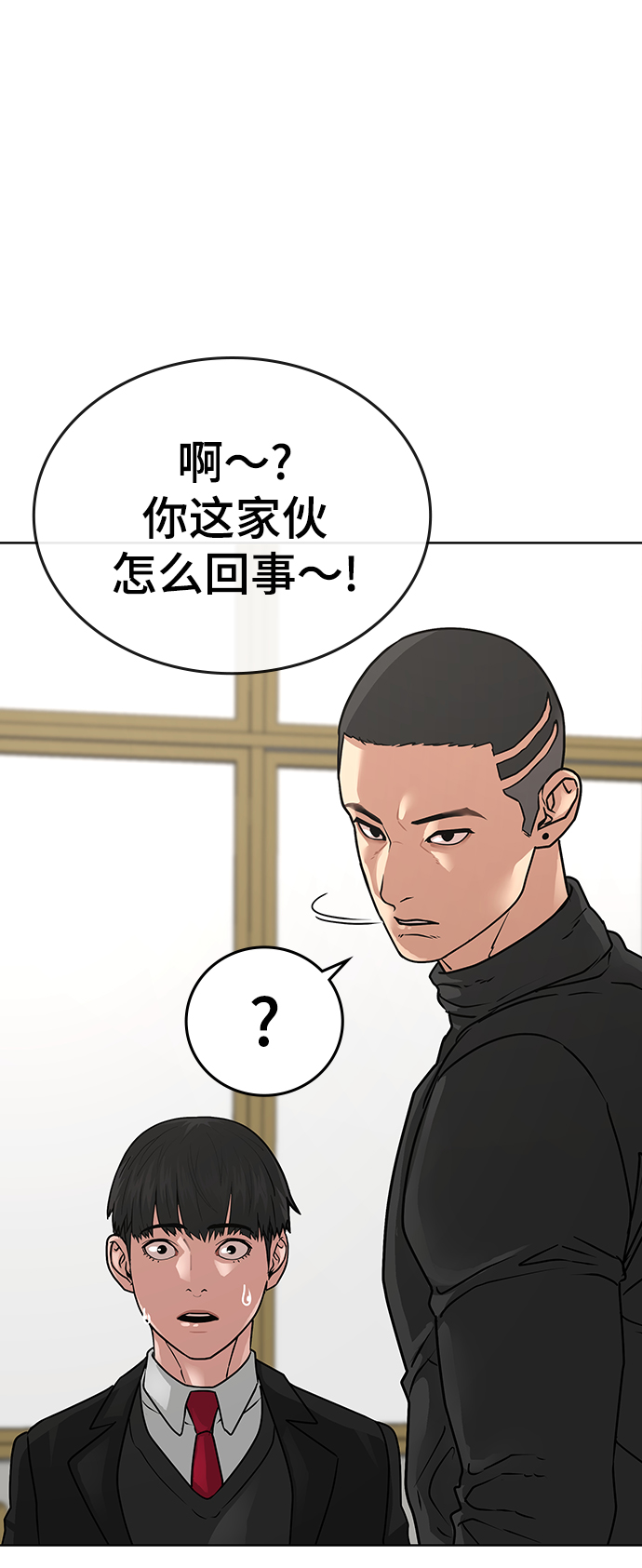 第14话96