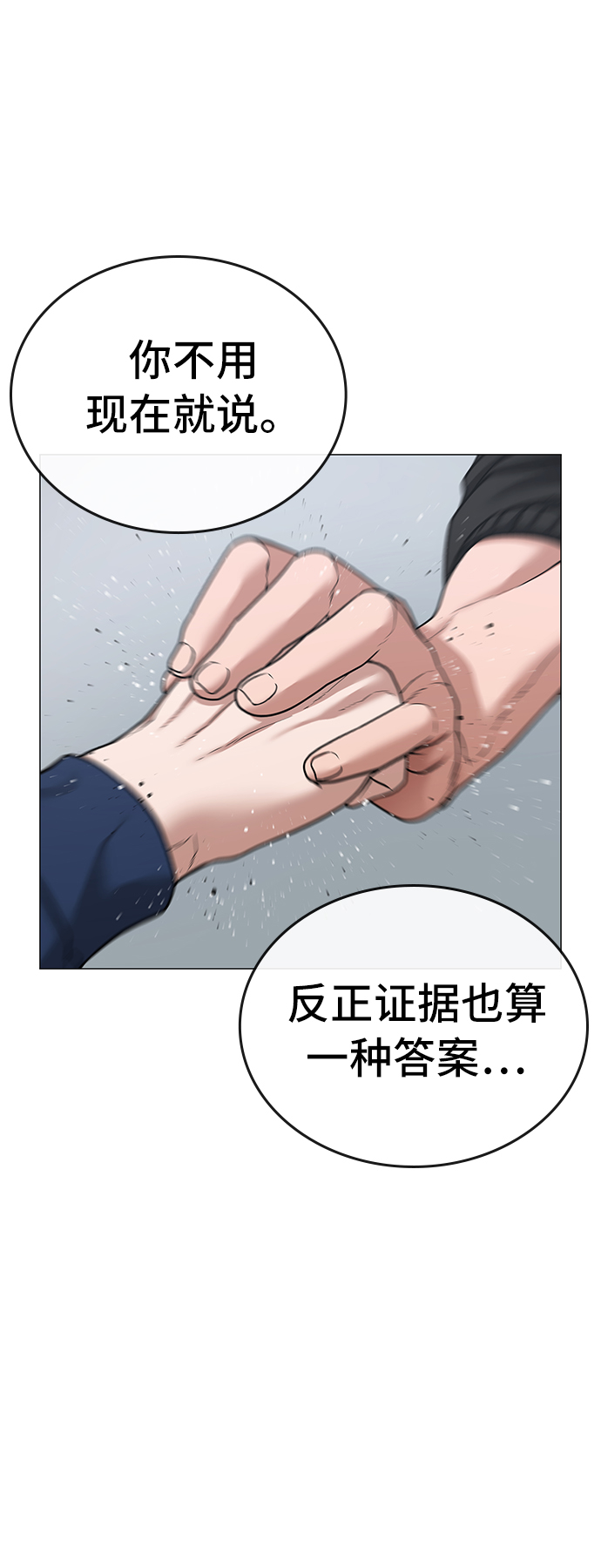 第28话35