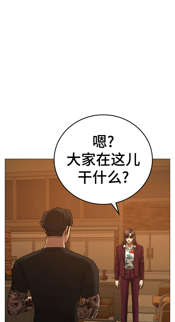 第54话42