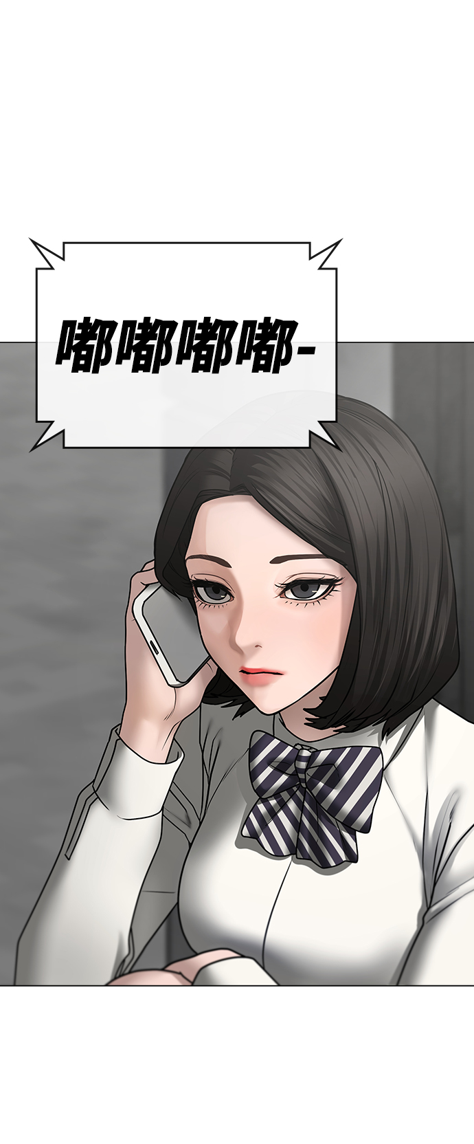 第52话80