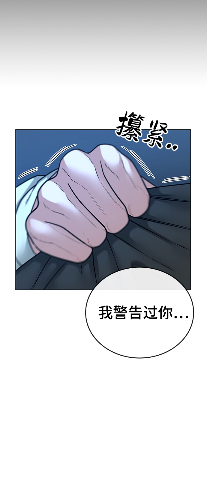 第22话95