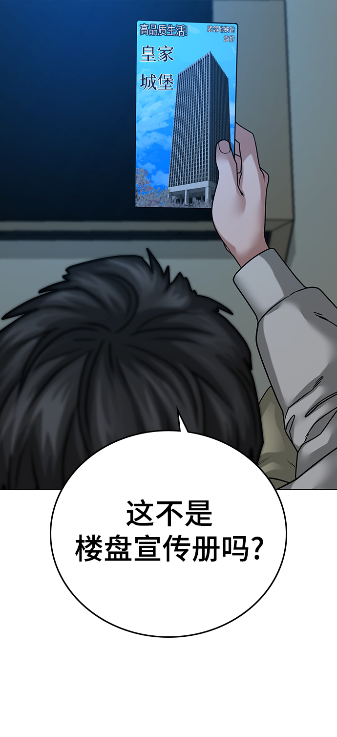 第20话6