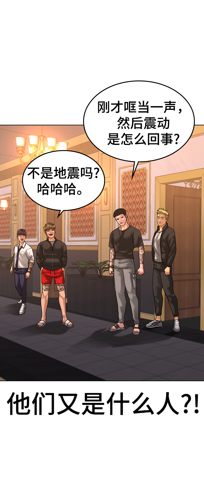 第4话108