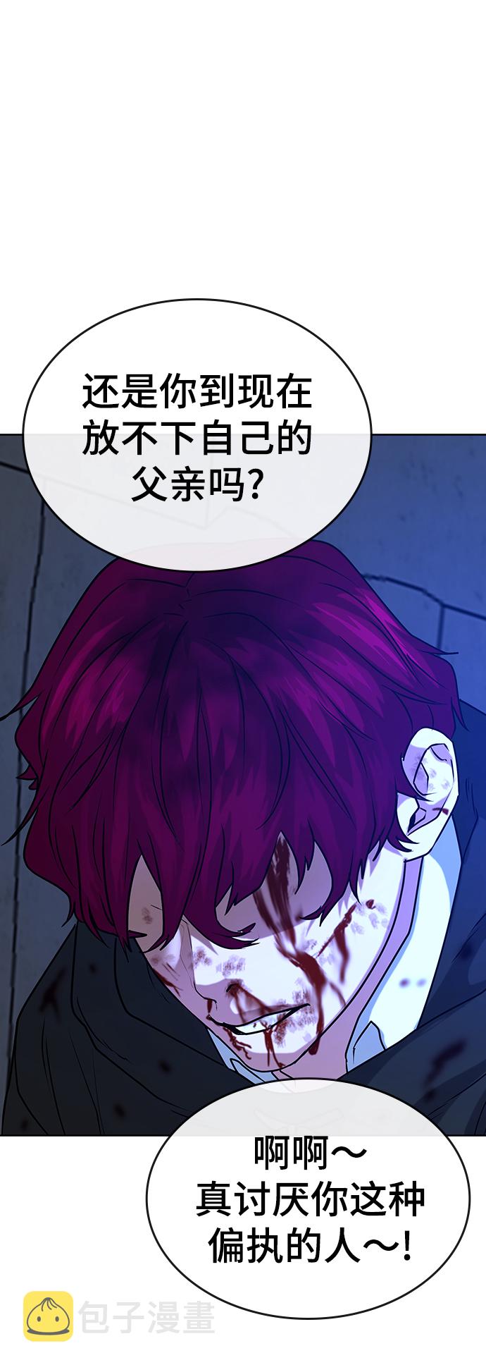 第14话70