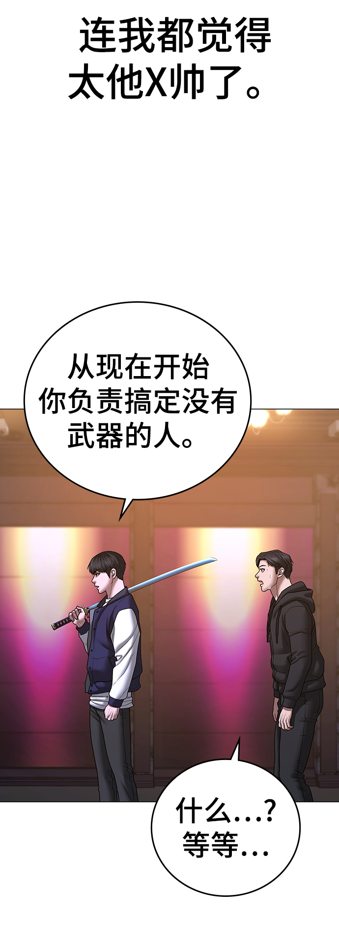 第56话21