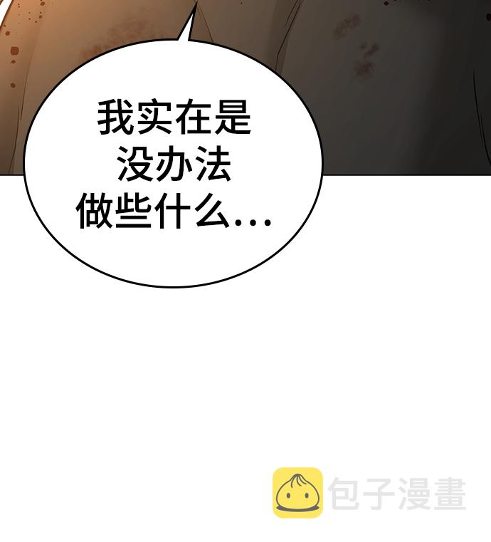 第35话118