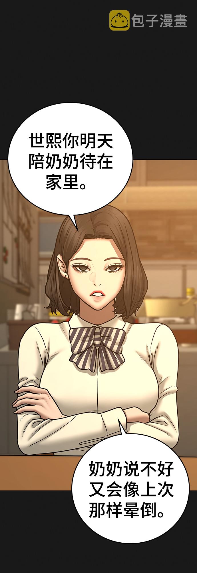 第57话27