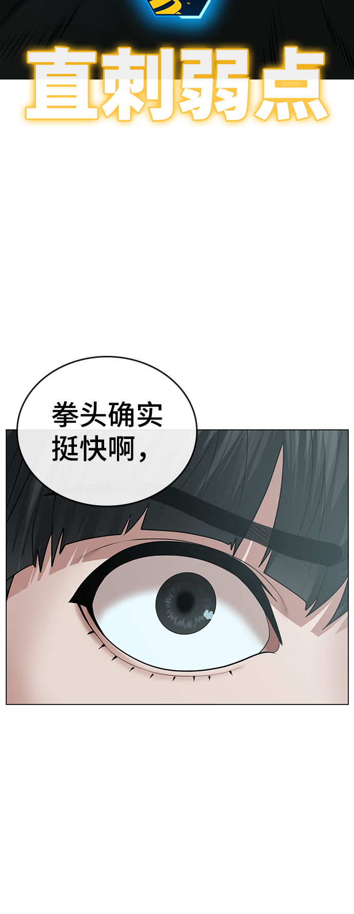 第33话59