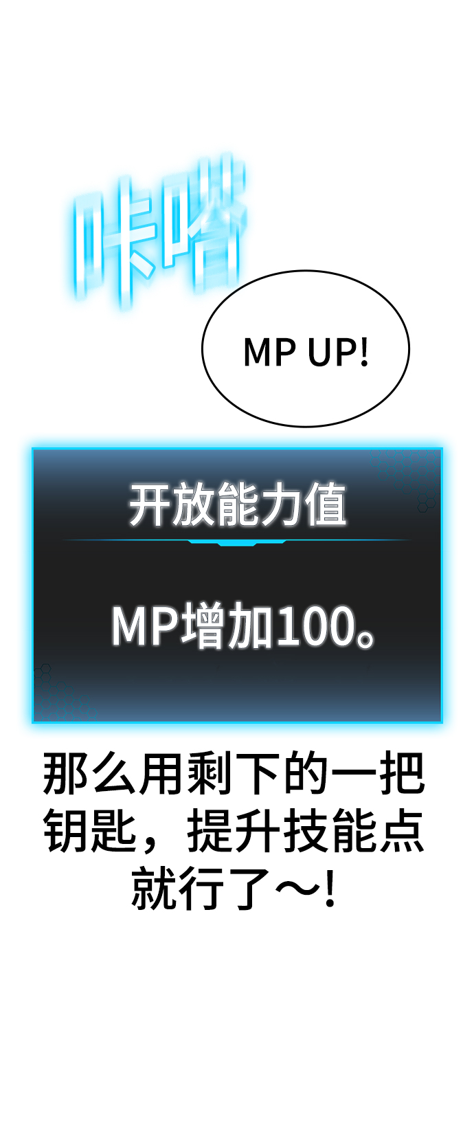 第14话30