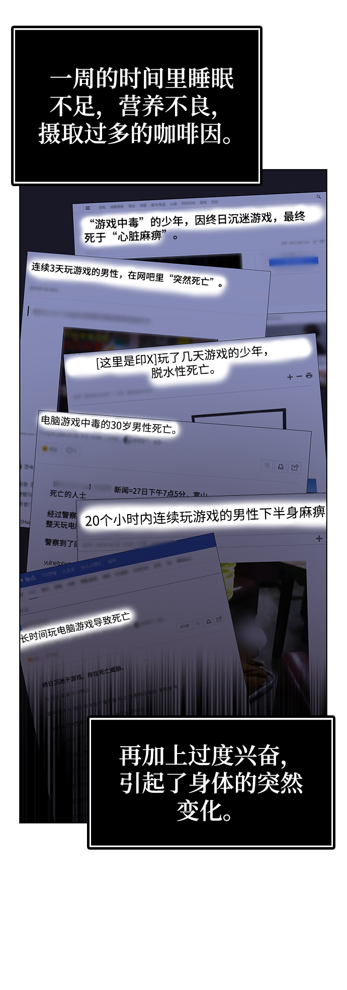 第1话108
