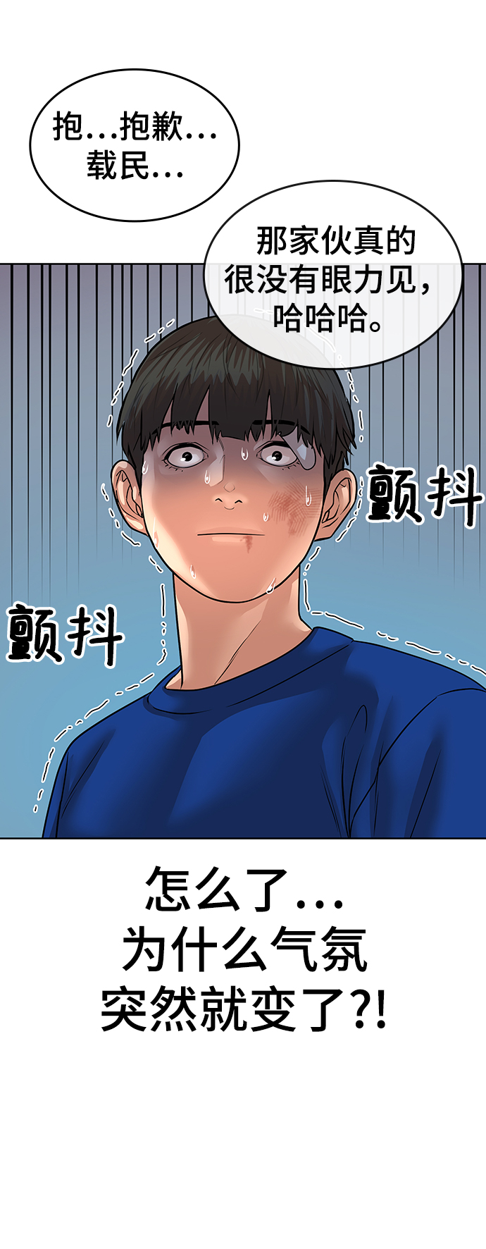 第2话112