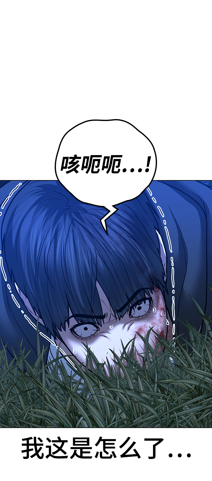 第44话73