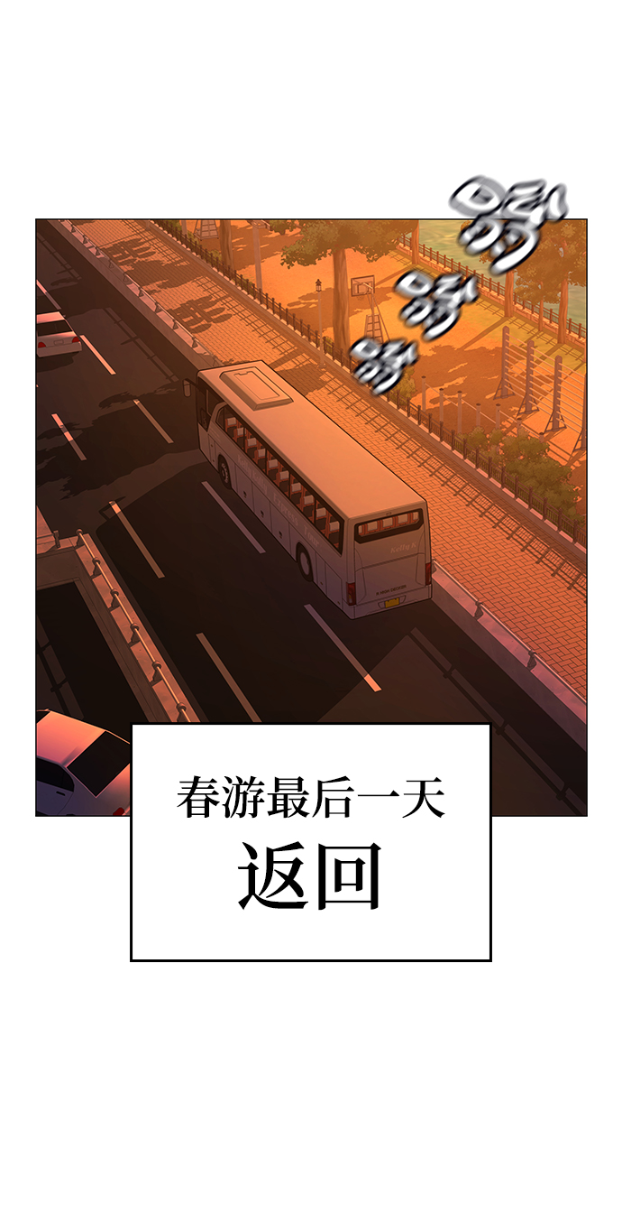 第46话2