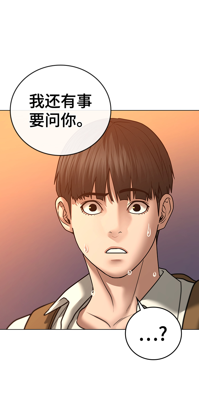 第46话23