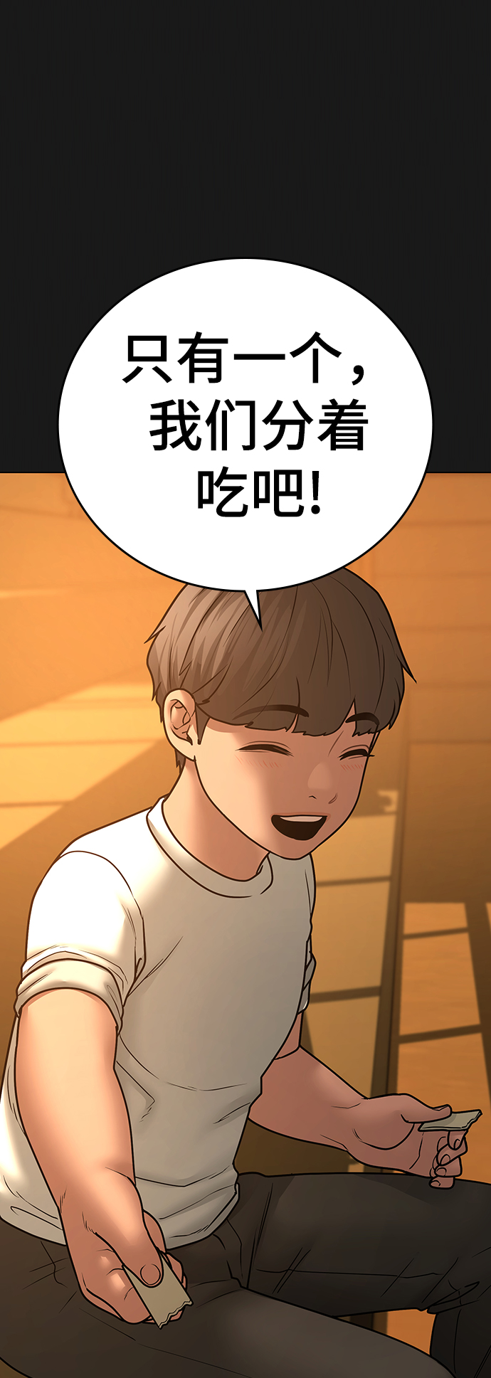 第49话9