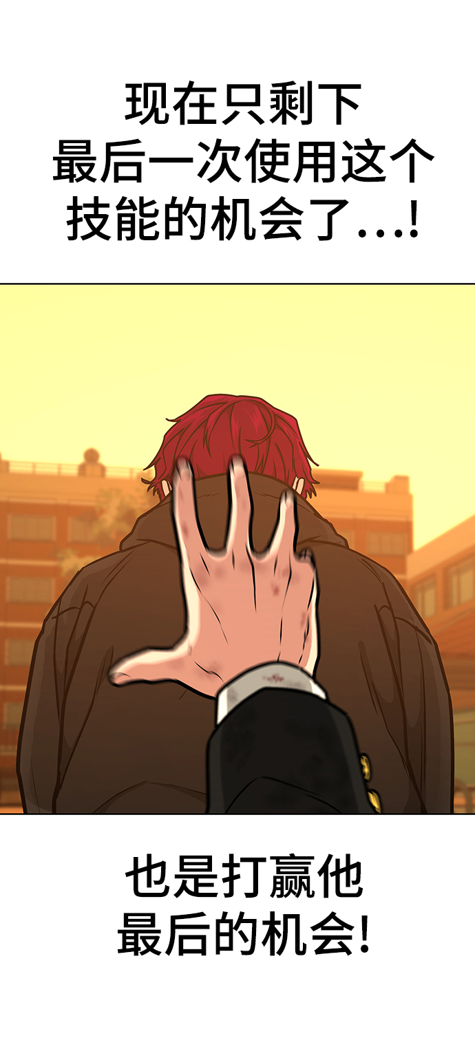 第13话54