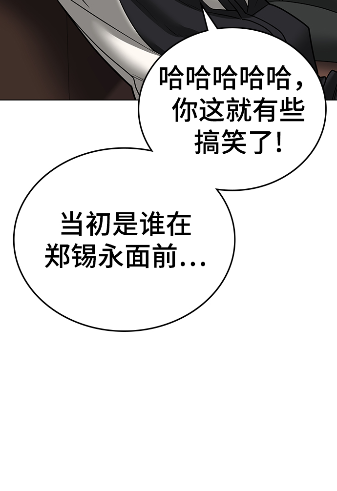 第46话59