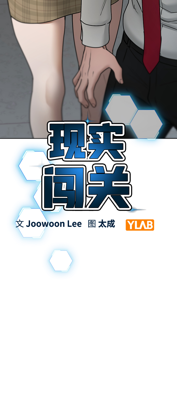第52话6