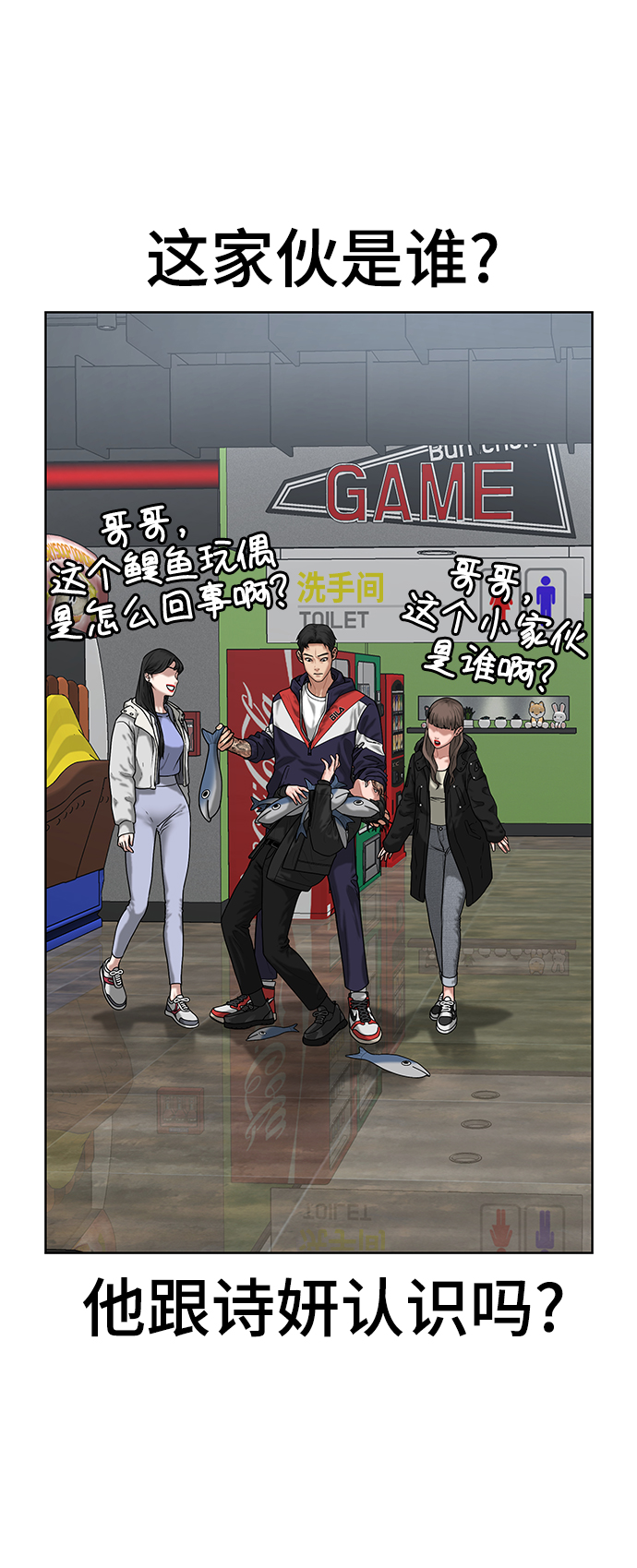 第6话49