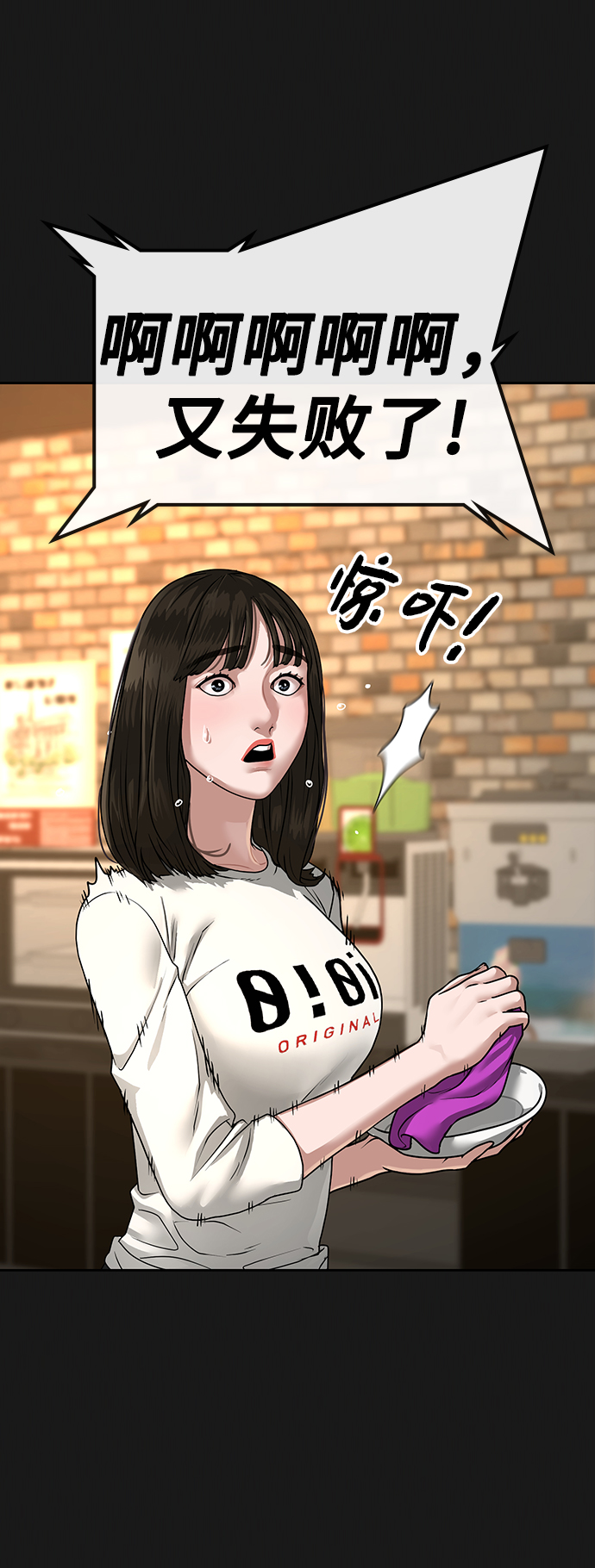 第8话35