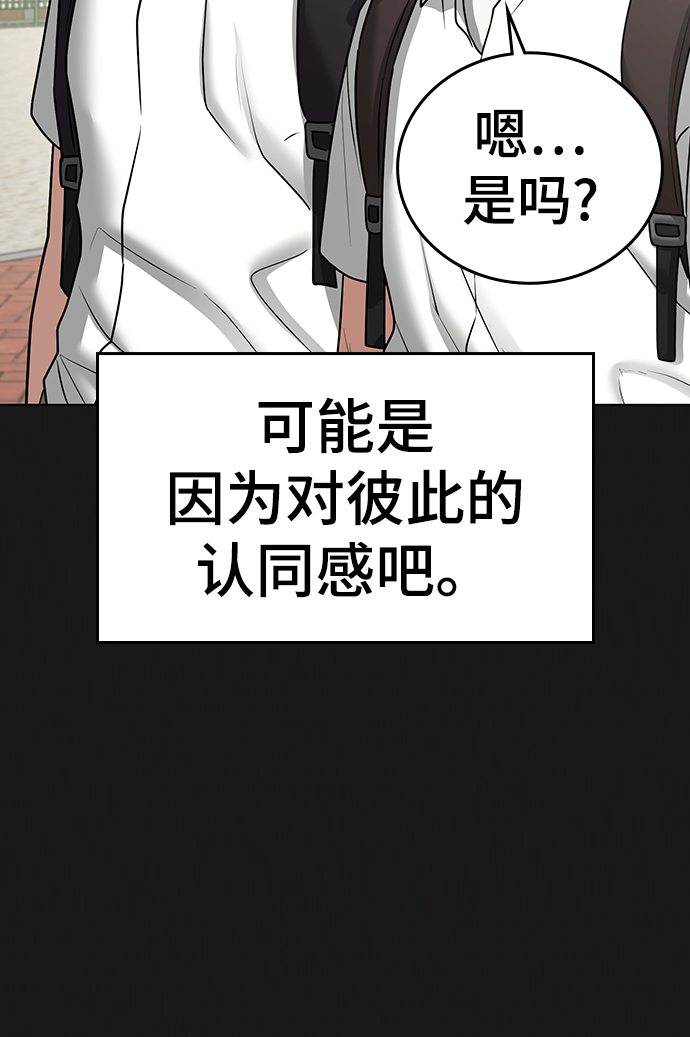 第33话16