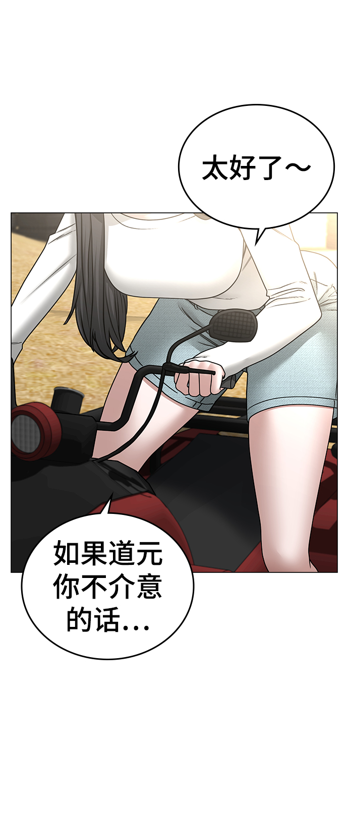 第37话98