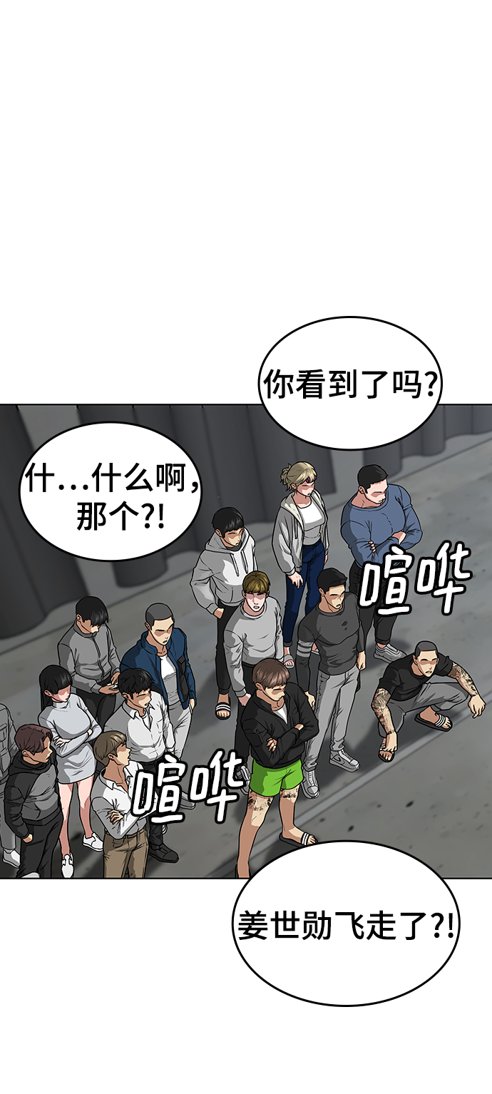 第8话95