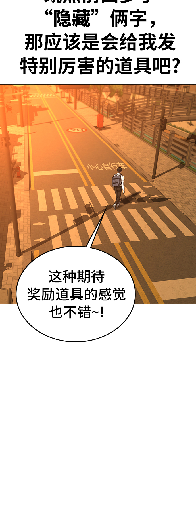 第31话23