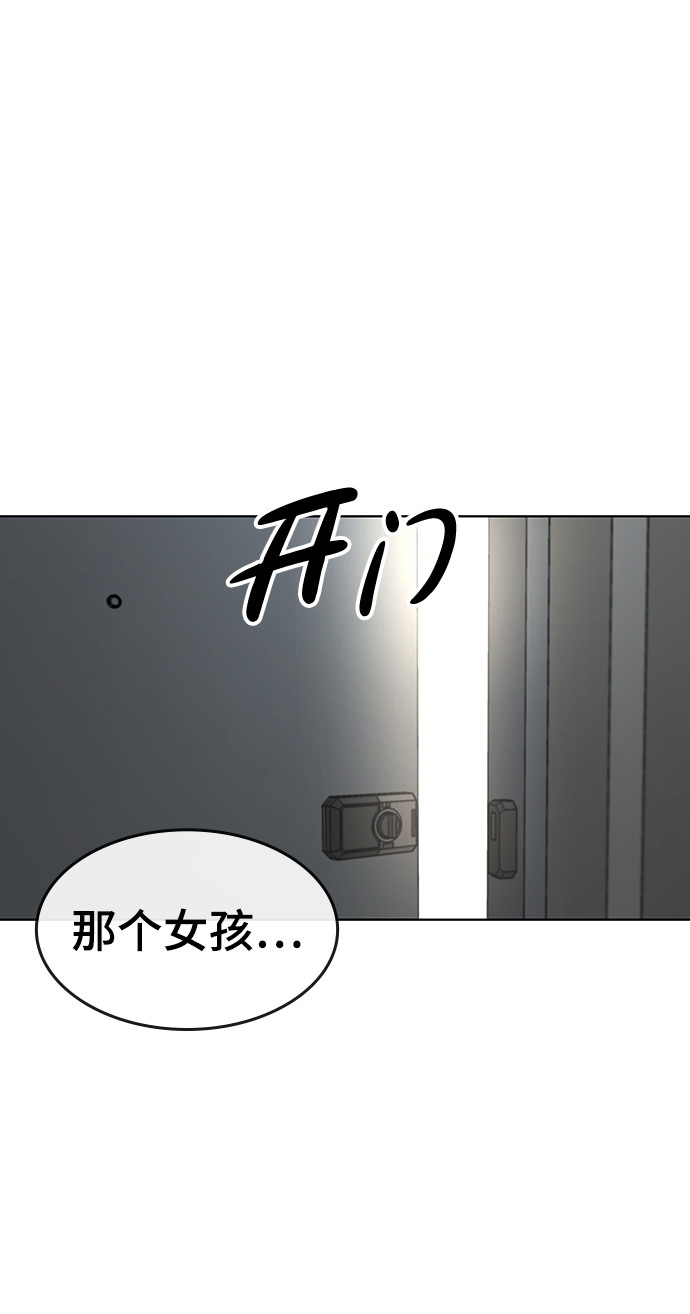 第5话84