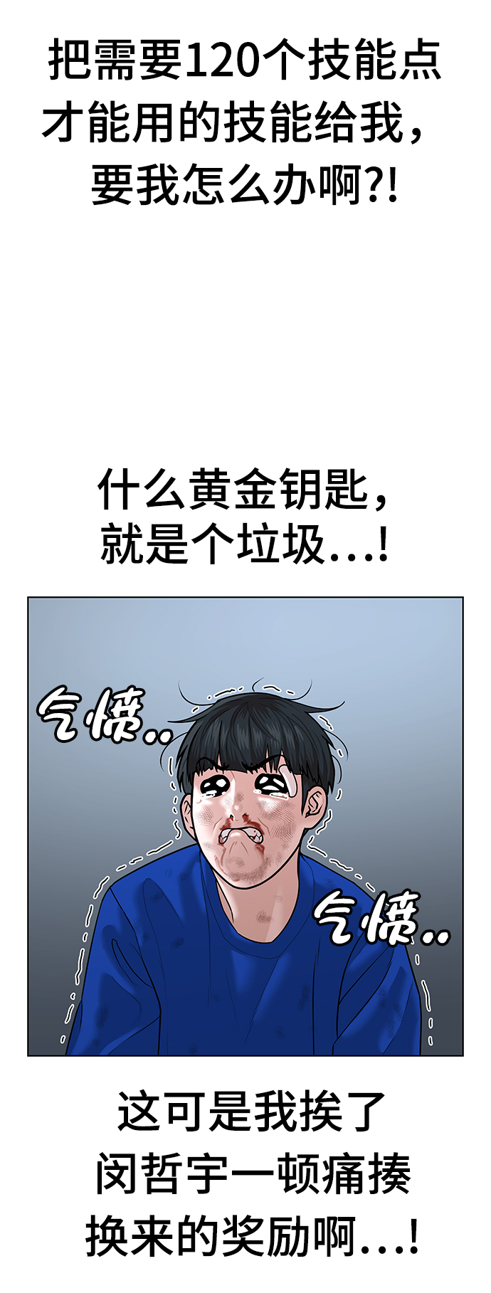第4话23
