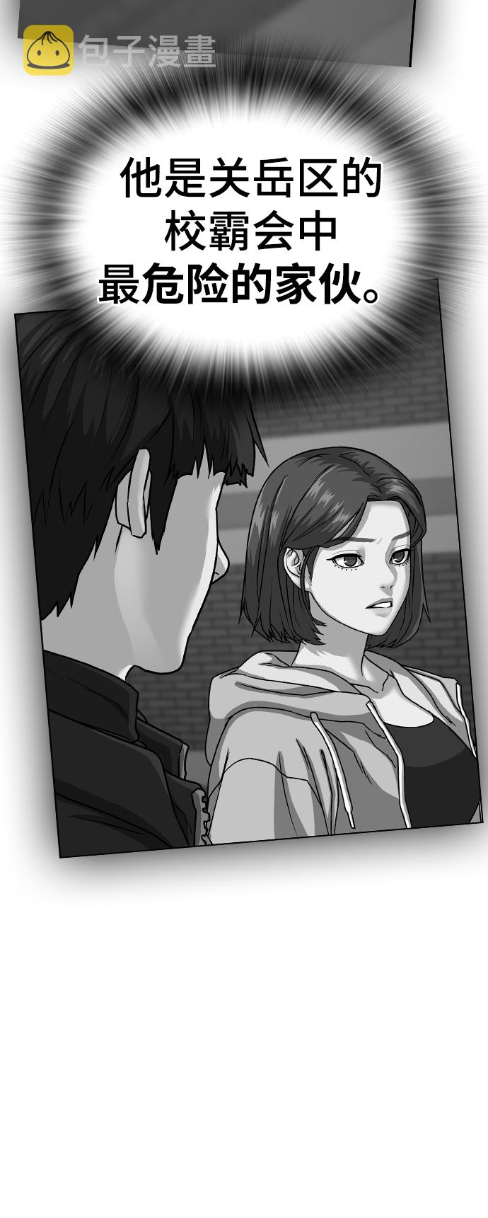 第49话34