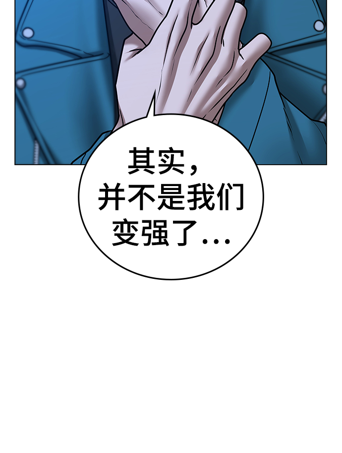 第40话69