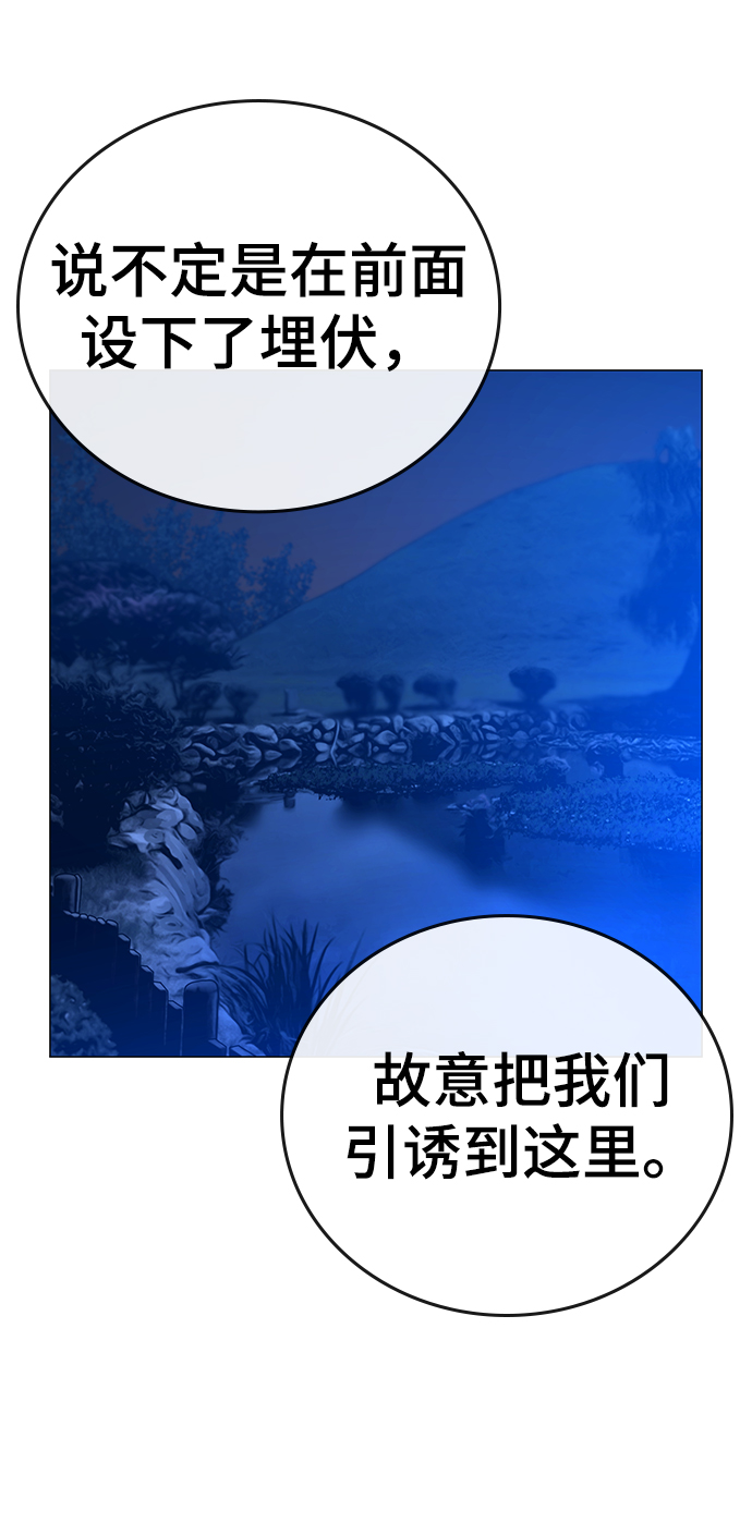 第40话145