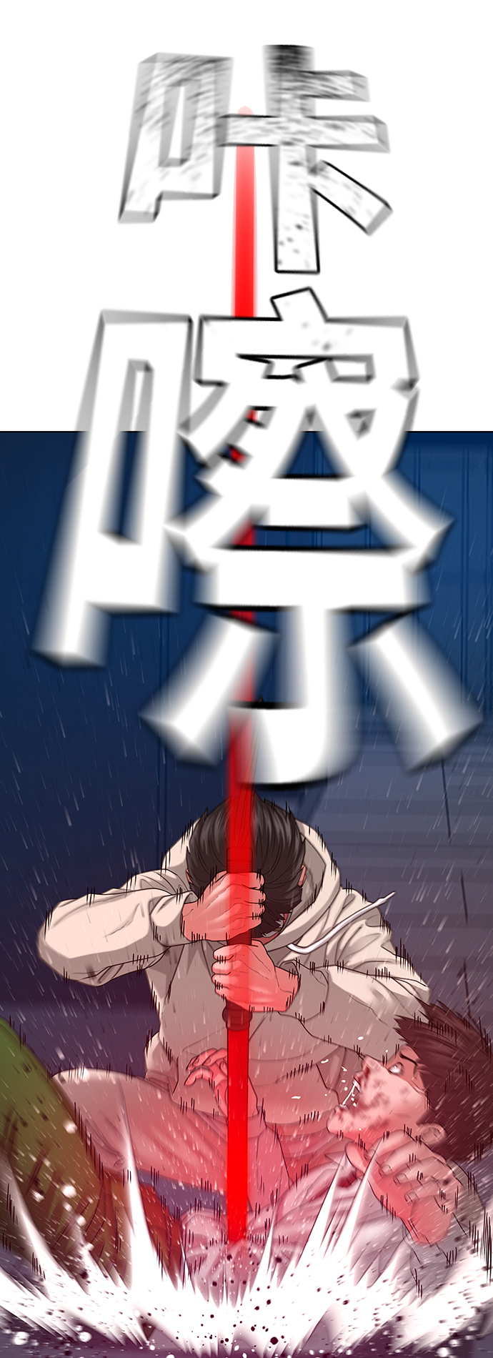 第21话38