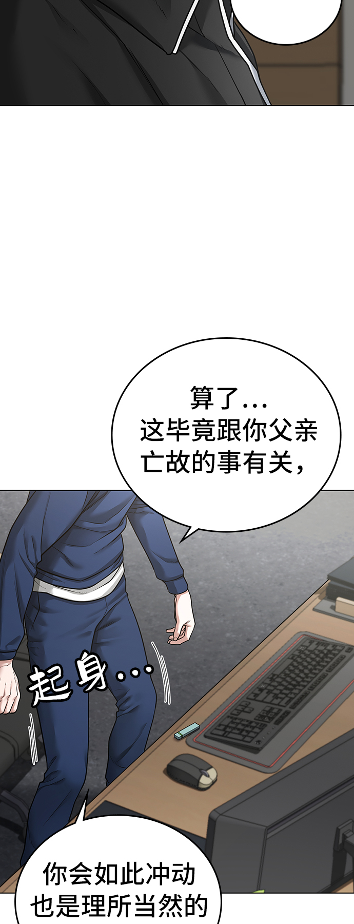 第28话26