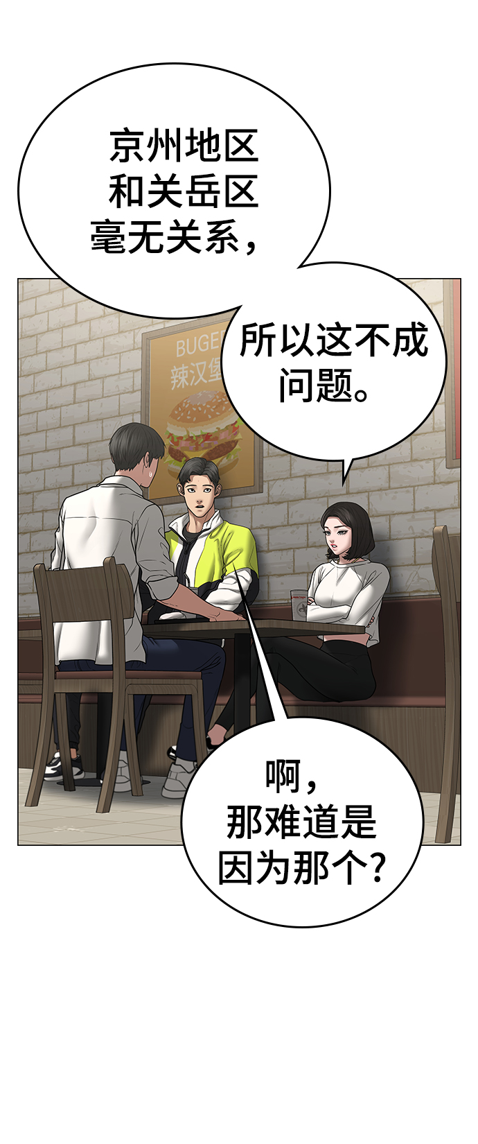 第46话46