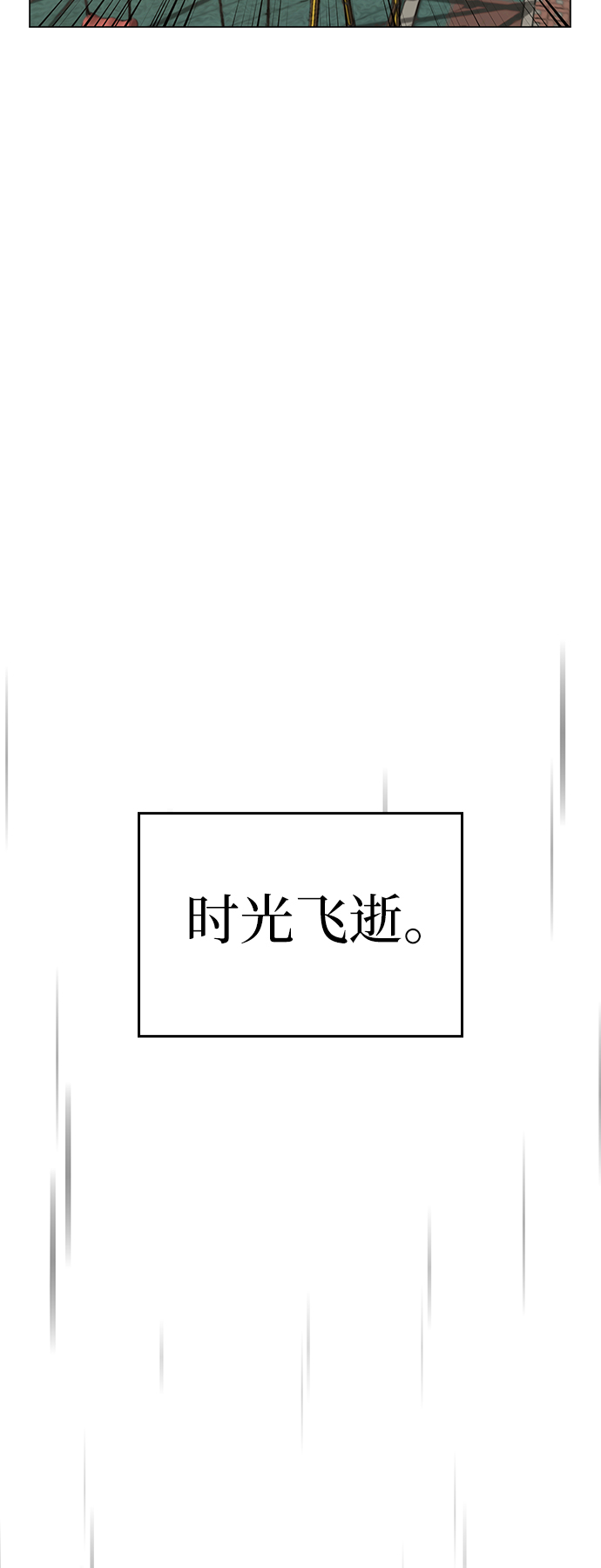 第27话78