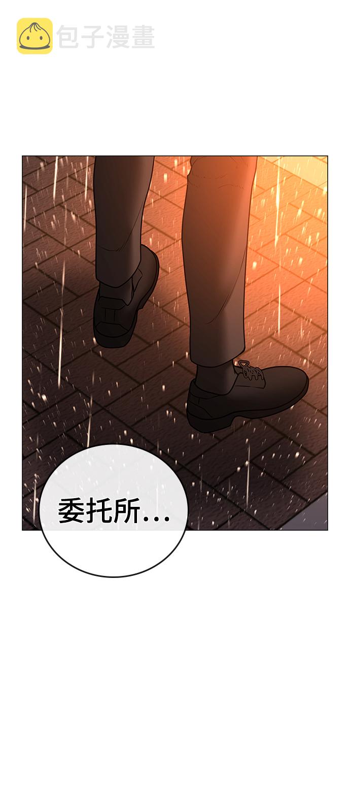 第51话47