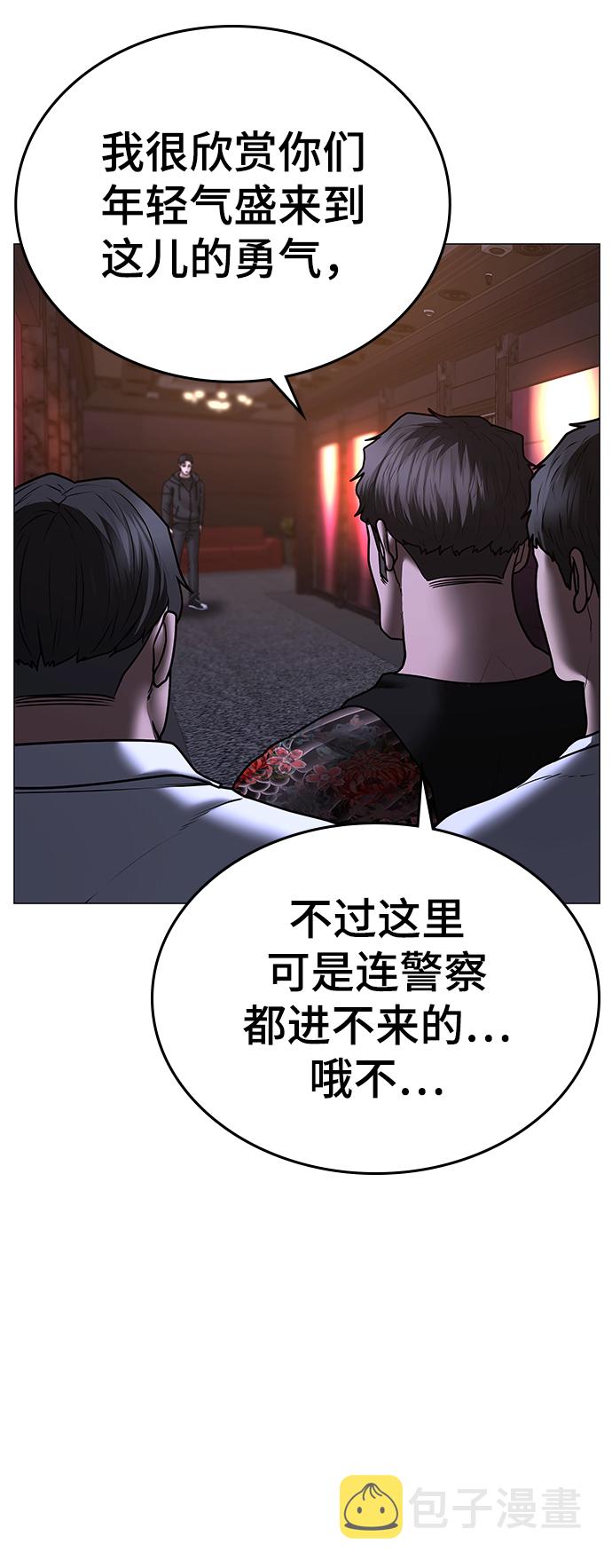 第55话105