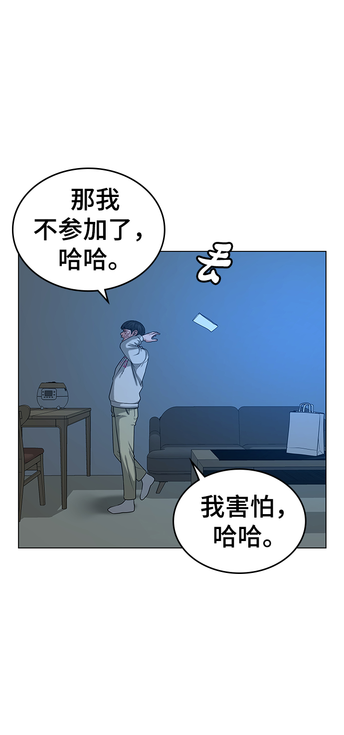第20话13