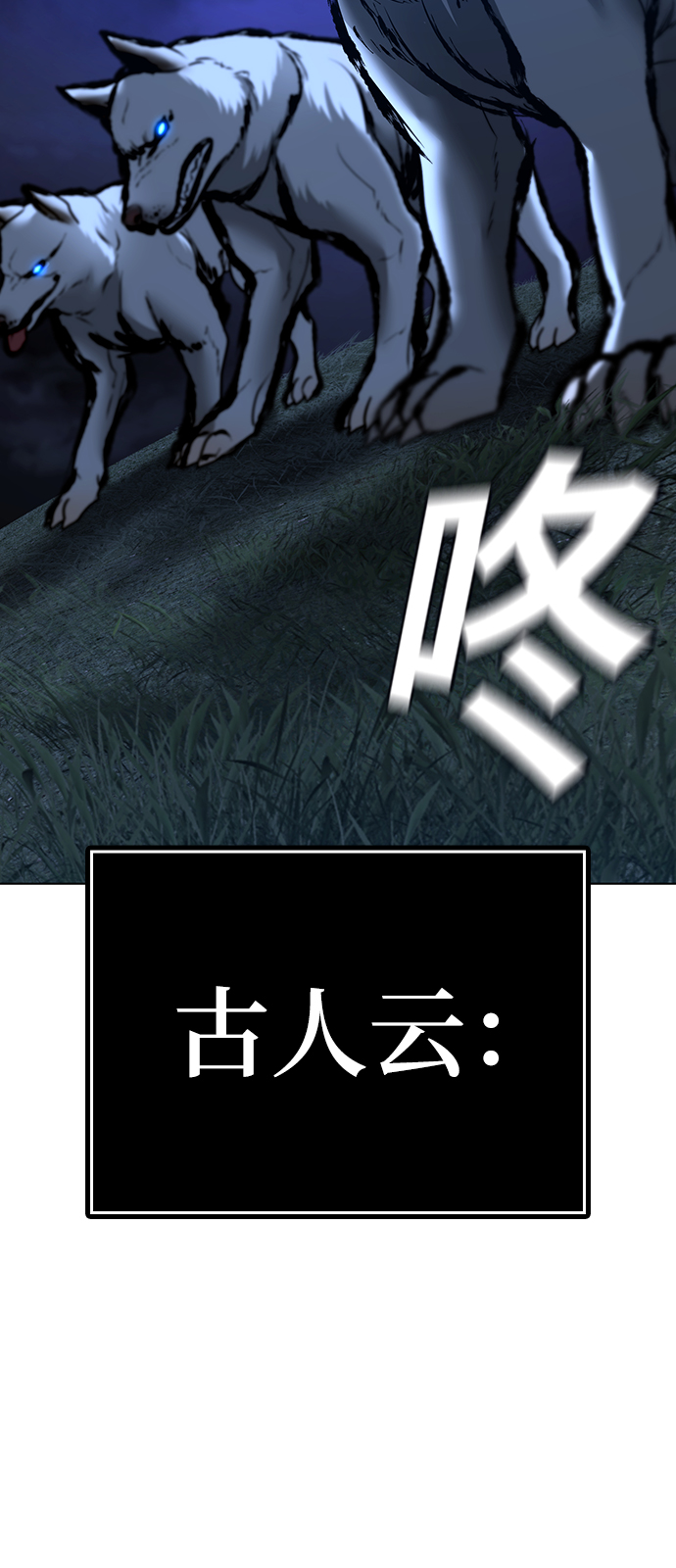 第40话72