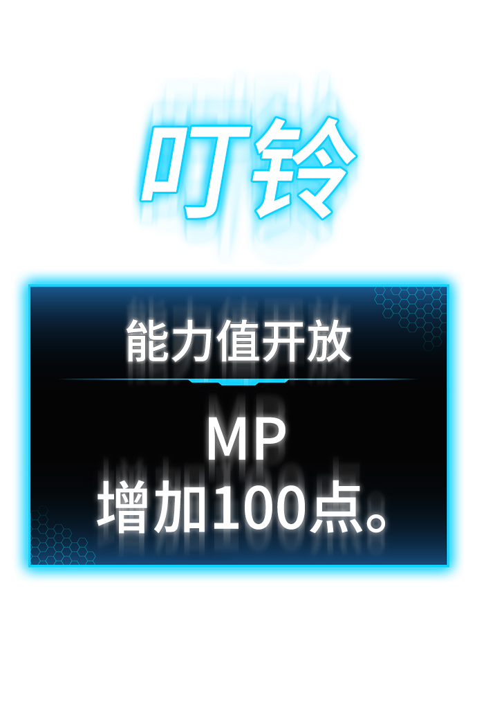 第4话78