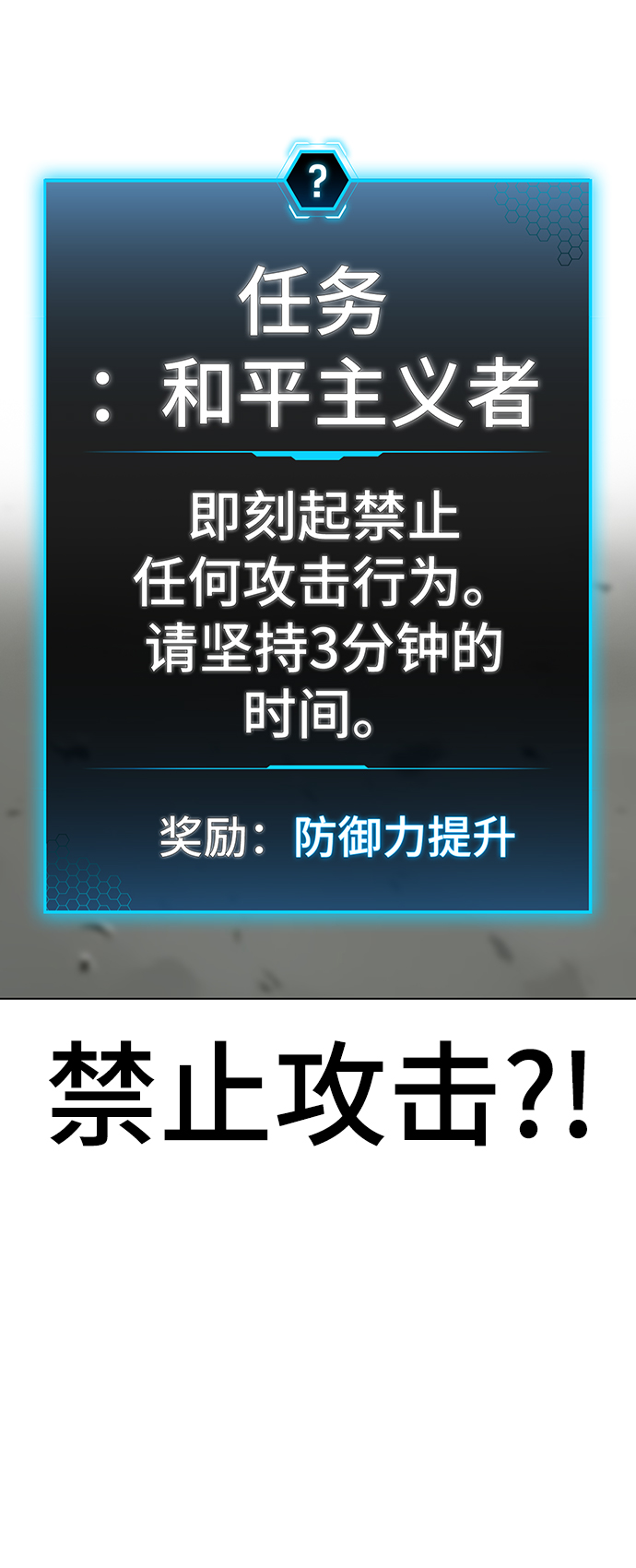 第48话9