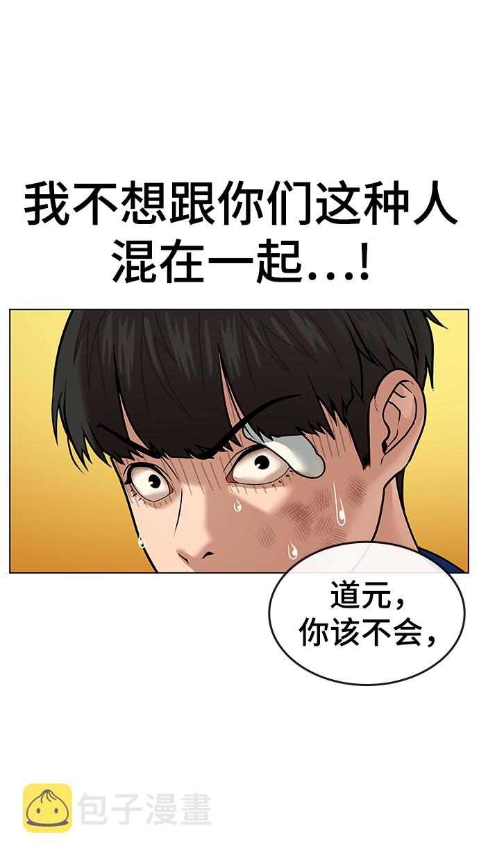 第3话35