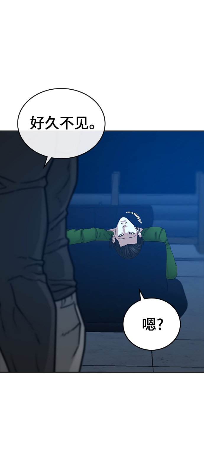 第21话93