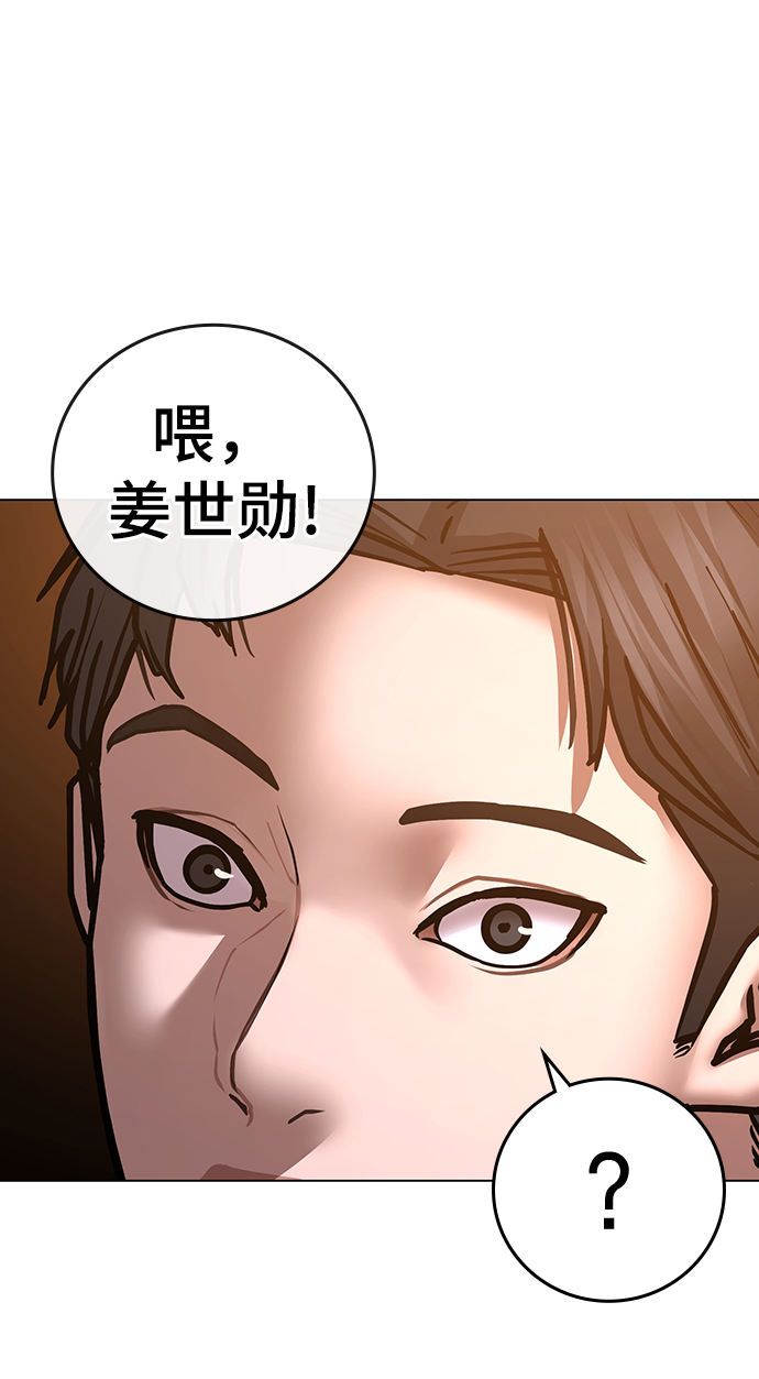 第56话105