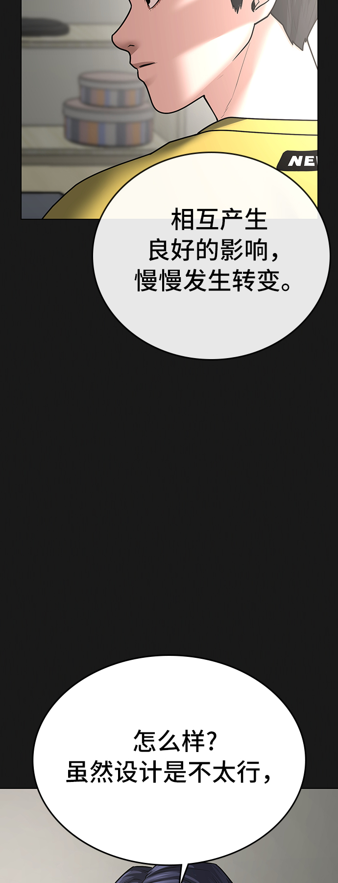 第30话60