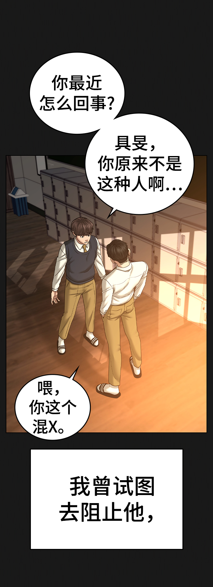 第34话90