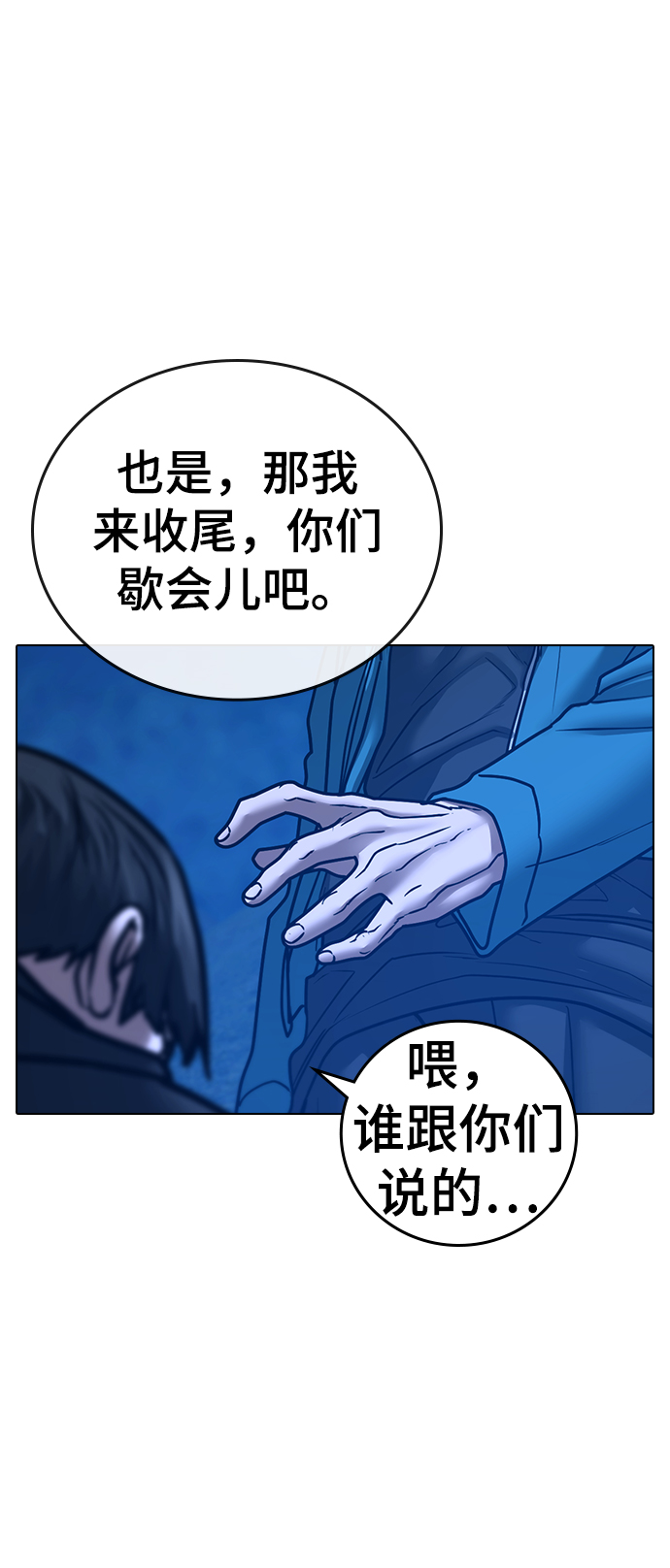 第40话89